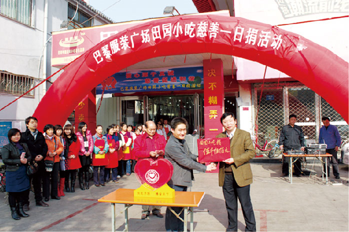 文峰区娄区长亲临2009年乐玩第 一次慈悲活动，从此以来乐玩走上了慈悲之路...