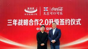 乐玩&适口可乐 强强结合！